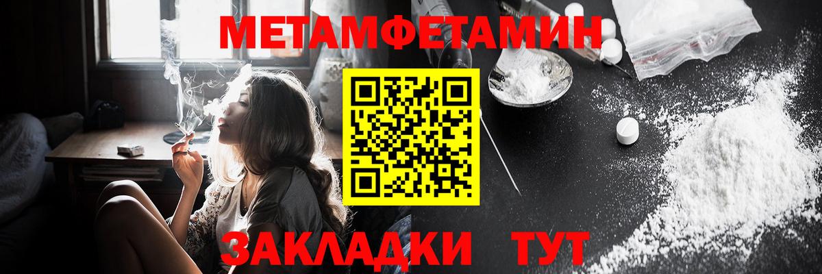 Кокаин  MDMA  Меф МЯУ МЯУ   APVP СОЛЬ кристаллы  Марихуана  Мыски  Вход с VPN  ГАШИШ 
