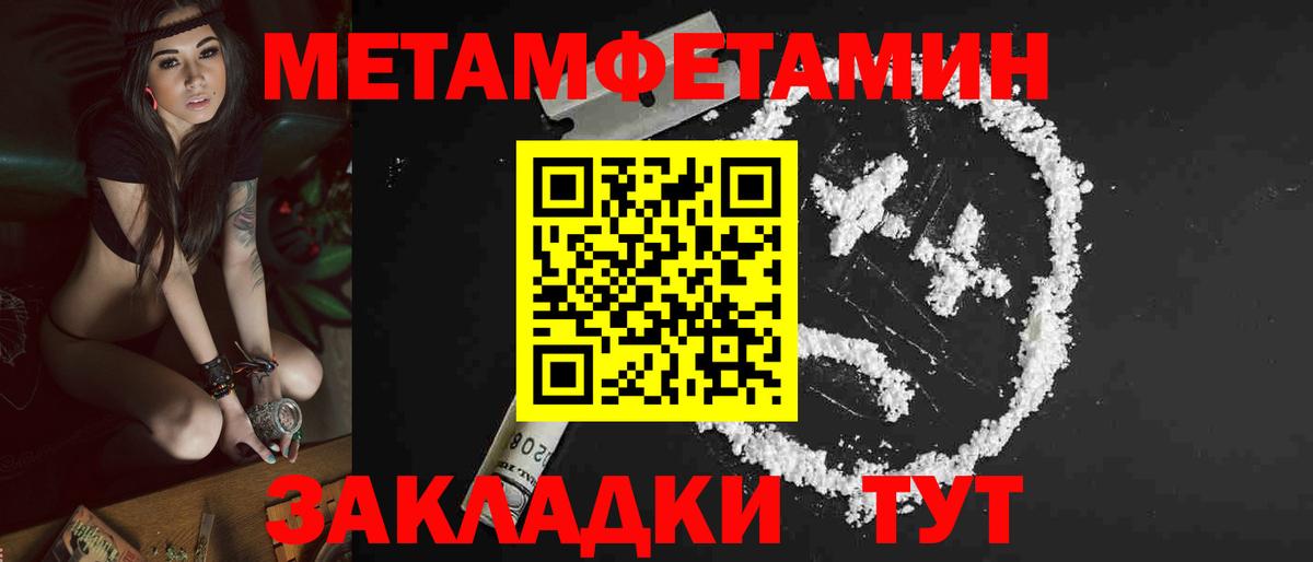АМФ Premium Мыски
