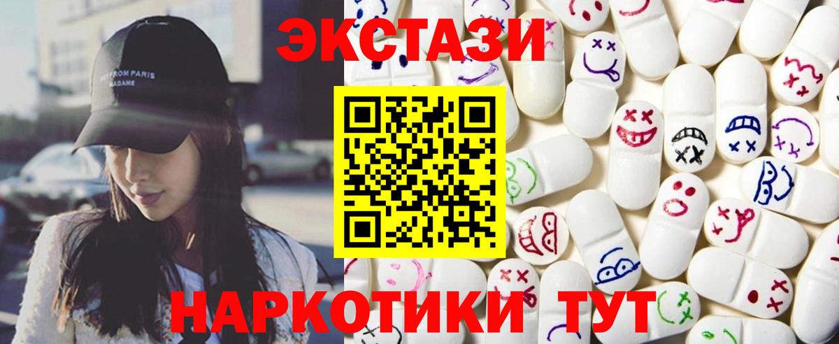 Ecstasy Philipp Plein  Ecstasy  Вход с VPN  Мыски  ЭКСТАЗИ Philipp Plein 