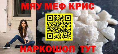 синтетический гашиш Гай