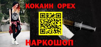синтетический гашиш Гай