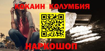 синтетический гашиш Гай