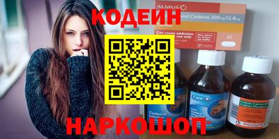 прущий лед Сланцы