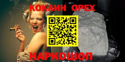 первитин Славянск-на-Кубани