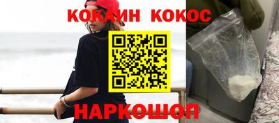 синтетический гашиш Гай