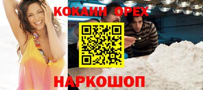 кокаин колумбия Гагарин
