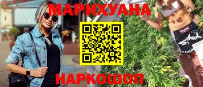 синтетический гашиш Гай