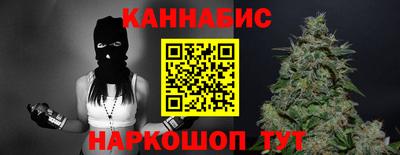 синтетический гашиш Гай