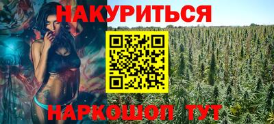 бутират Славгород