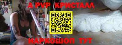 синтетический гашиш Гай