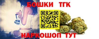 синтетический гашиш Гай