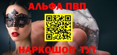 синтетический гашиш Гай