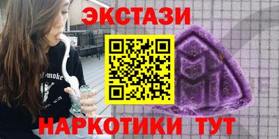 ешки Гатчина