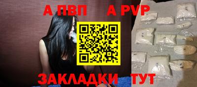 синтетический гашиш Гай