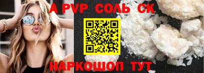 синтетический гашиш Гай