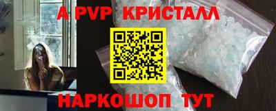 синтетический гашиш Гай