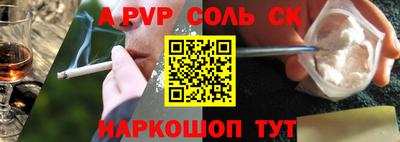 синтетический гашиш Гай