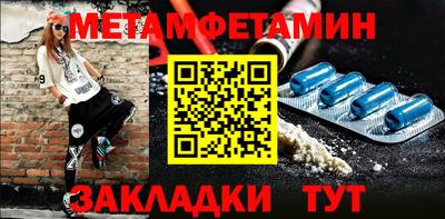 синтетический гашиш Гай