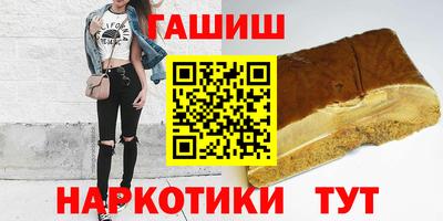 ешки Гатчина