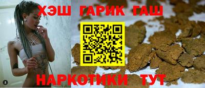 ешки Гатчина