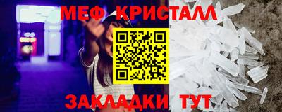 ешки Гатчина