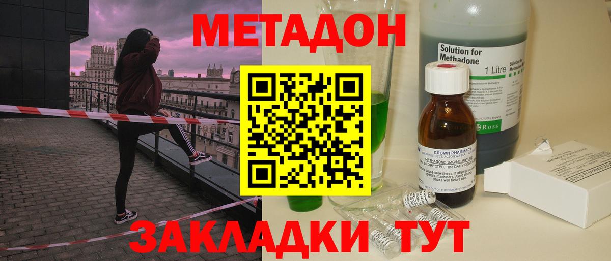 А ПВП Мыски