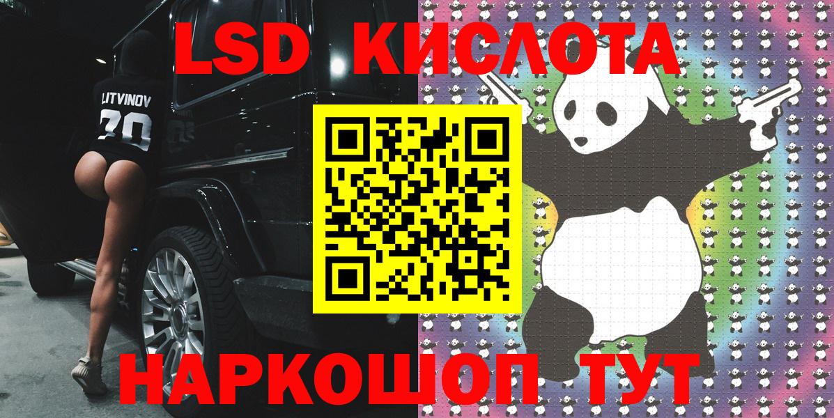 Наркотические марки 1,8мг  Вход с VPN  Мыски  Наркотические марки  Наркотические марки 1,8мг 