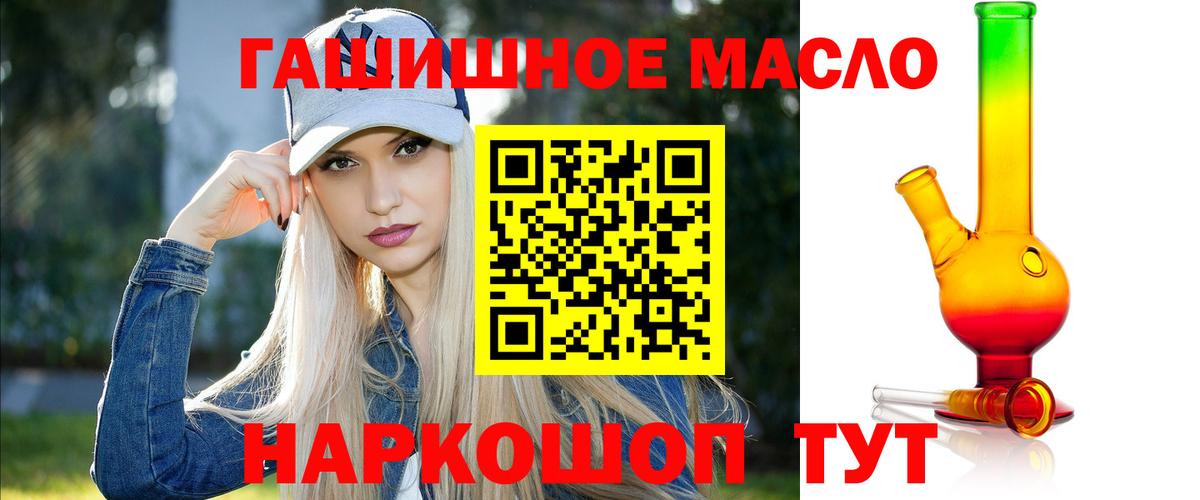 ТГК вейп Мыски
