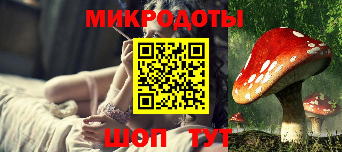 Мыски  продажа наркотиков  Вход с VPN  Псилоцибиновые грибы мухоморы 