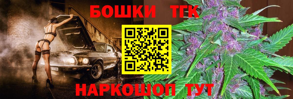 Конопля семена Мыски