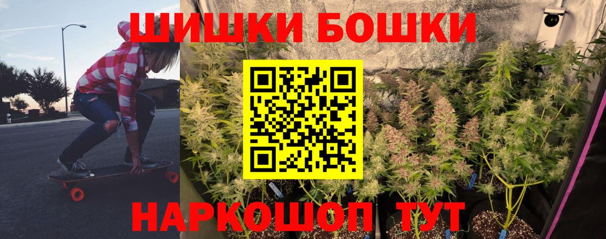 Мыски  Конопля AK-47  МАРИХУАНА конопля  Марихуана LSD WEED  Каннабис SATIVA & INDICA  Вход с VPN 
